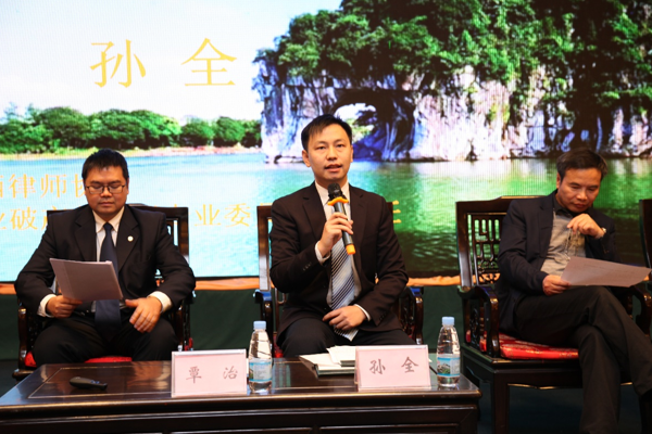 广西律师查询人口信息暂行规定_广西人口密度图(2)