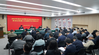 广西律师行业党委召开2023年度区直律师事务 ...