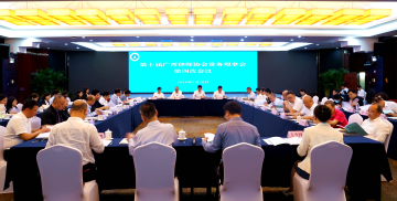 第十届广西律师协会常务理事会第四次会议在南宁 ...